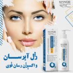 ژل آبرسان قوی مانسریک مناسب پوست خشک 250ml