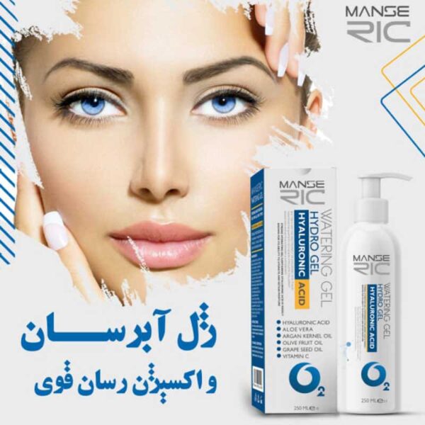 ژل آبرسان قوی مانسریک مناسب پوست خشک 250ml