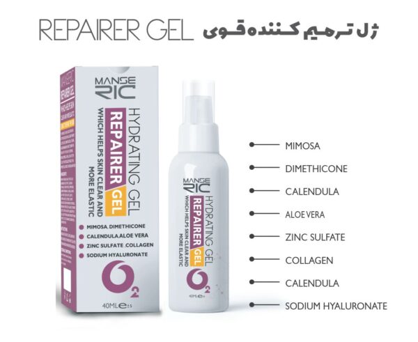 ژل ترمیم کننده ی مانسریک 40ml