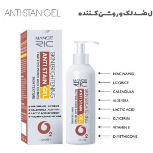 ژل ضدلک و روشن کننده ی مانسریک 120ml