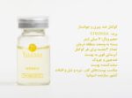 کوکتل ضد چین و چروک ویونسا اسپانیا 7ml