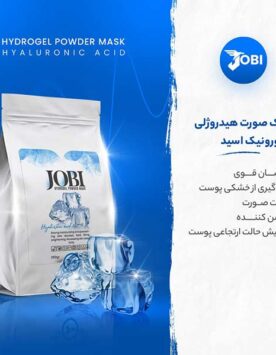 ماسک هیدروژلی هیالرونیک اسید جوبی 250 گرم