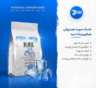 ماسک هیدروژلی هیالرونیک اسید جوبی 250 گرم